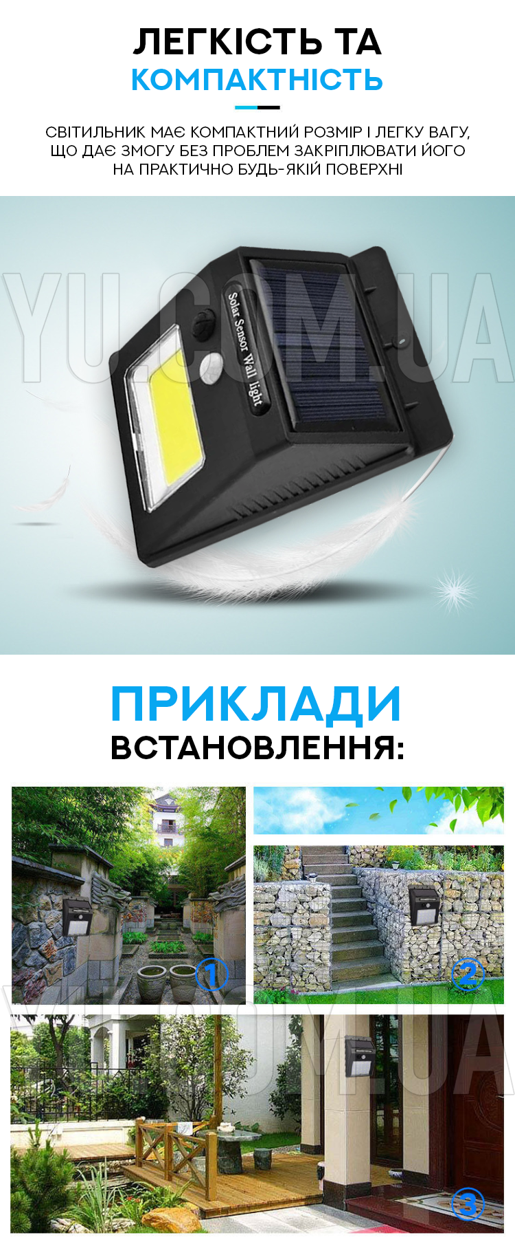 Настінний вуличний світильник-ліхтар Solar SH-1605 SENSOR COB Настінний вуличний світильник-ліхтар Solar SH-1605 SENSOR COB