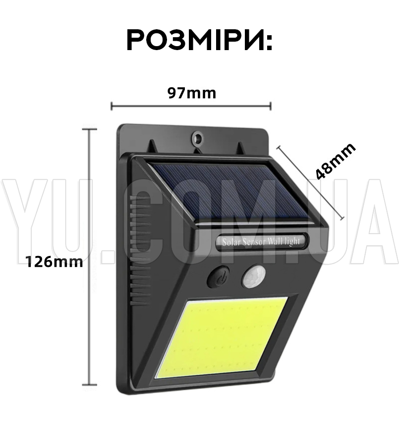 Настінний вуличний світильник-ліхтар Solar SH-1605 SENSOR COB Настінний вуличний світильник-ліхтар Solar SH-1605 SENSOR COB