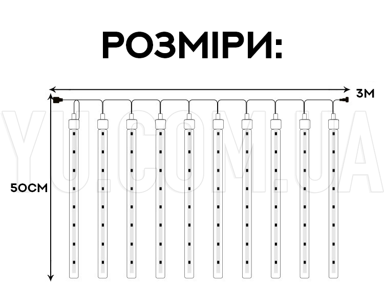 Xmas гірлянда 8 бурульок (3М*50СМ) (Синій) Xmas гірлянда 8 бурульок (3М*50СМ) (Синій)