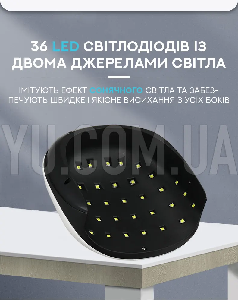 Лампа для манікюру UV+LED SUN-4S Smart 2.0 48W
