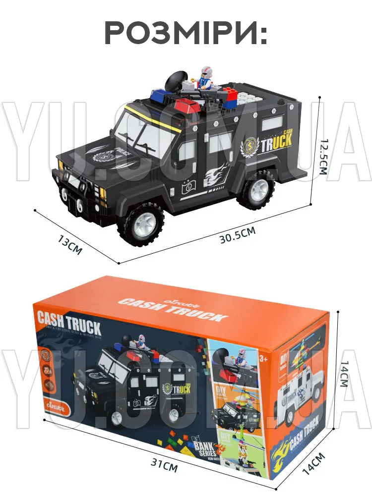 Электронная копилка-сейф Машинка LEGO Электронная копилка-сейф Машинка LEGO