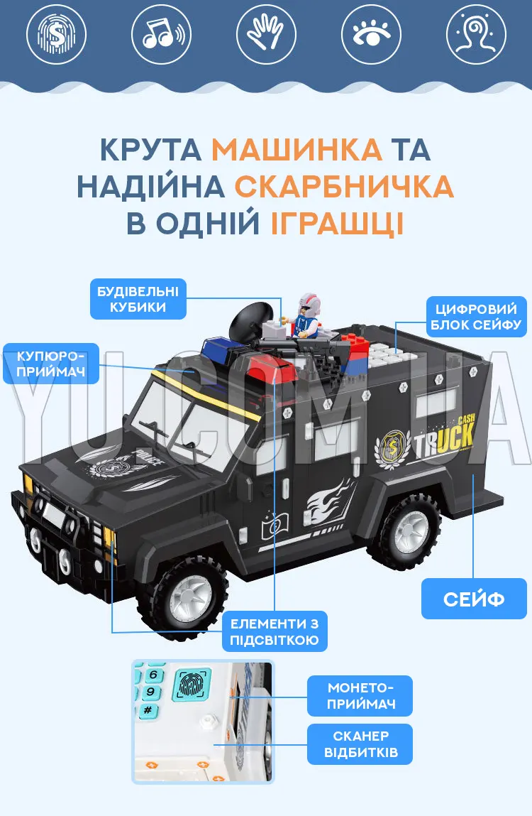 Электронная копилка-сейф Машинка LEGO Электронная копилка-сейф Машинка LEGO