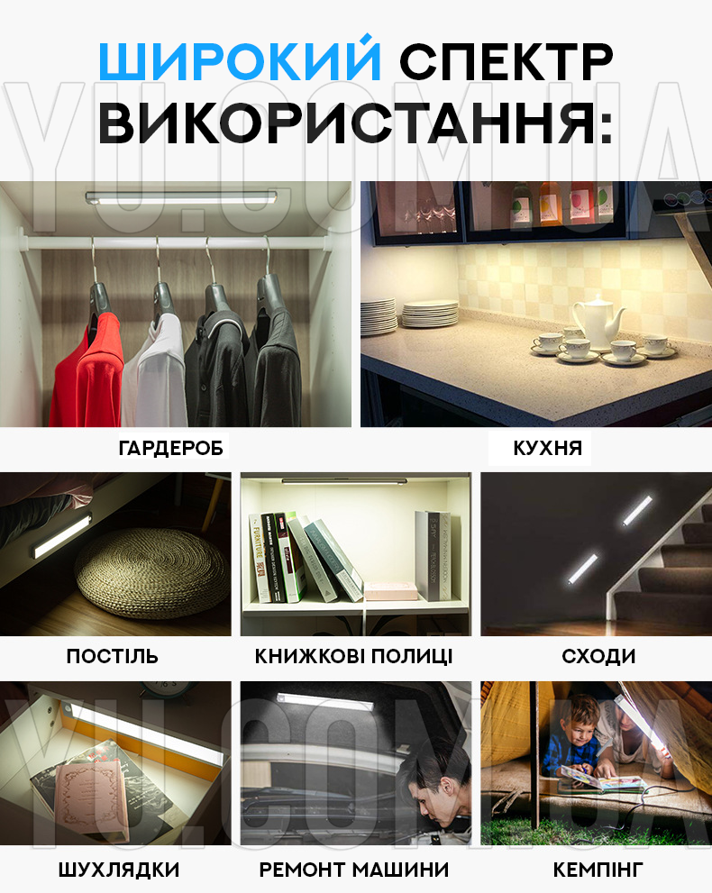 Портативная лампа с датчиком движения и USB зарядкой (33см.)
