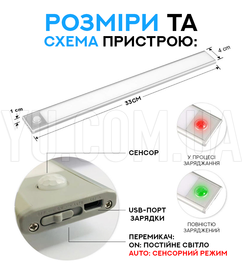 Портативная лампа с датчиком движения и USB зарядкой (33см.)