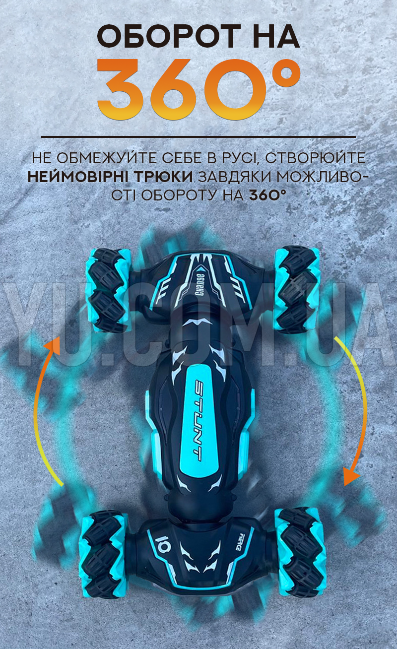 Радиоуправляемая машинка внедорожник-перевёртыш Stunt-Car Радиоуправляемая машинка внедорожник-перевёртыш Stunt-Car