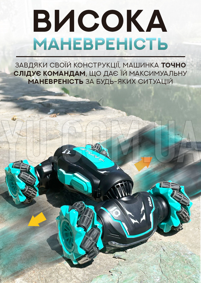 Радиоуправляемая машинка внедорожник-перевёртыш Stunt-Car Радиоуправляемая машинка внедорожник-перевёртыш Stunt-Car
