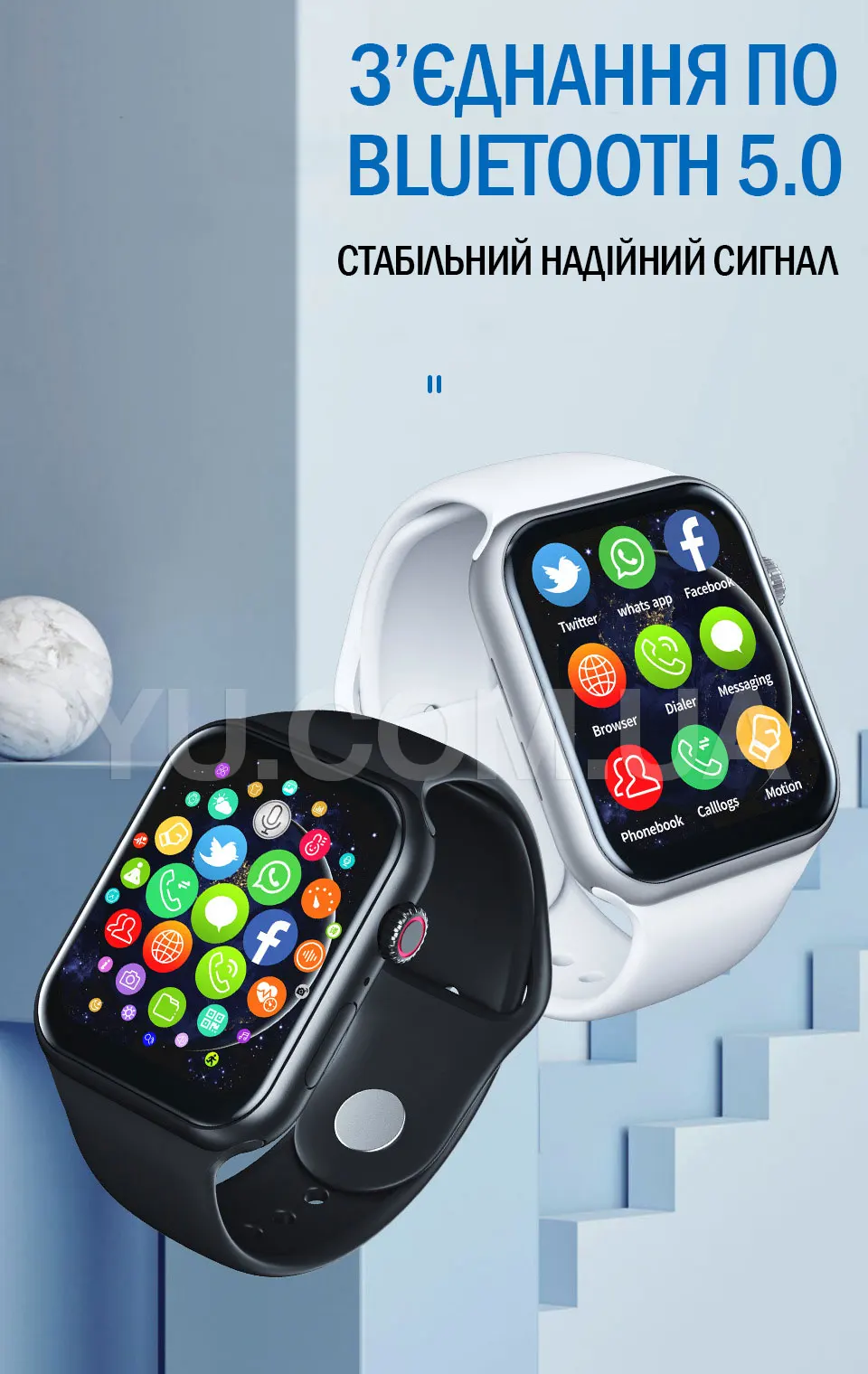 Смарт-часи Smart Watch T55 Смарт-часи Smart Watch T55