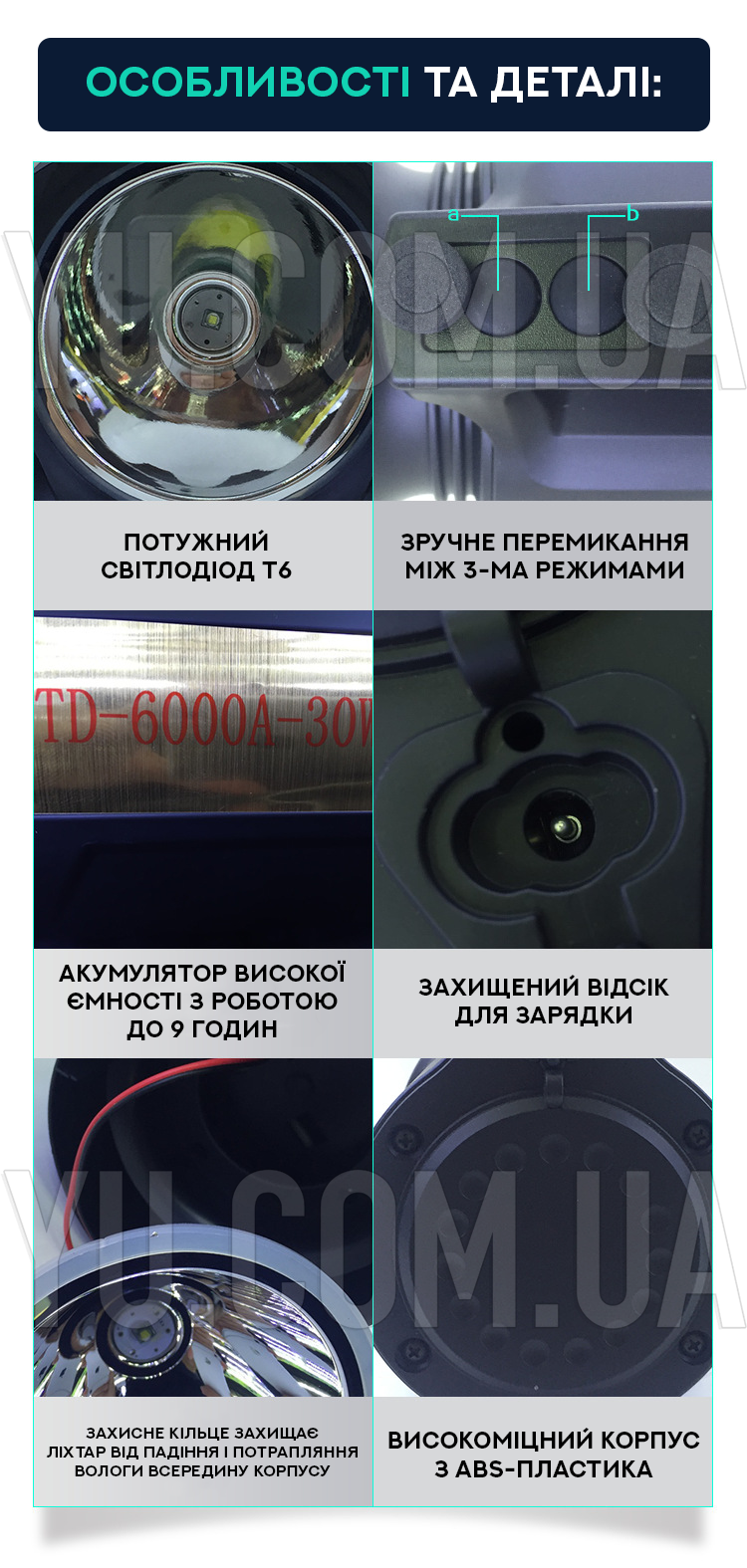 Мощный переносной фонарь TD 6000A 30W T6 Мощный переносной фонарь TD 6000A 30W T6