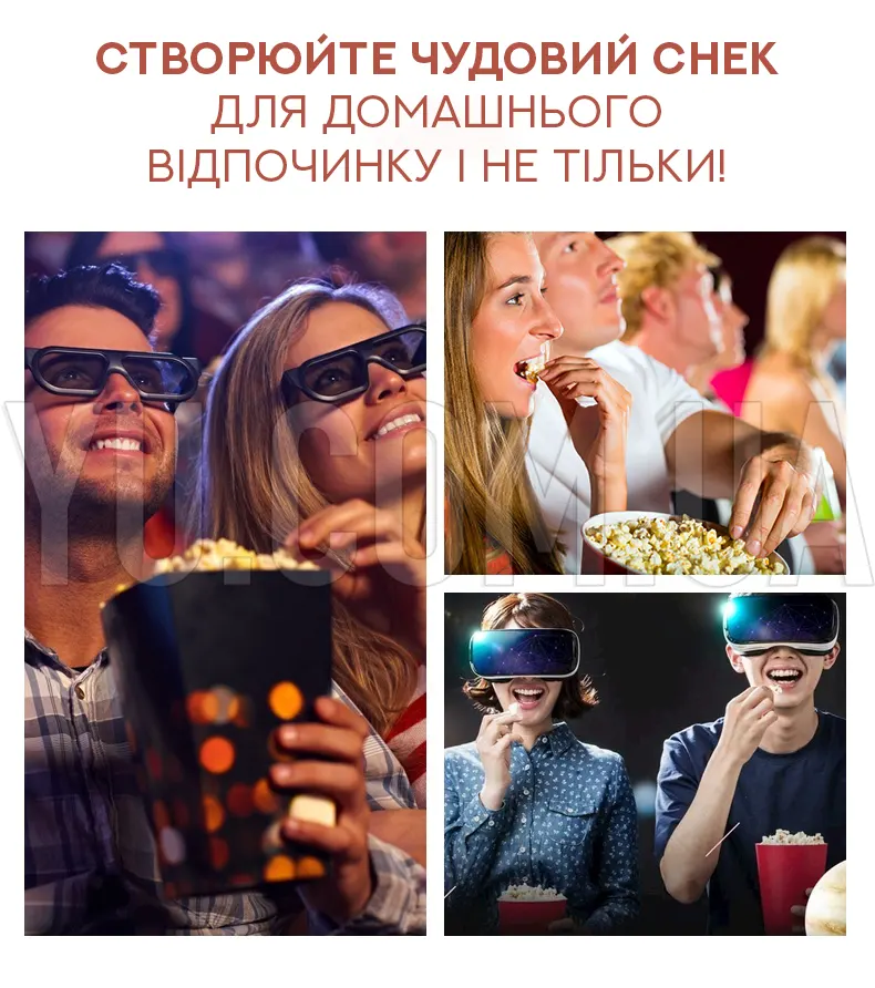 Аппарат для приготовления попкорна TM-112