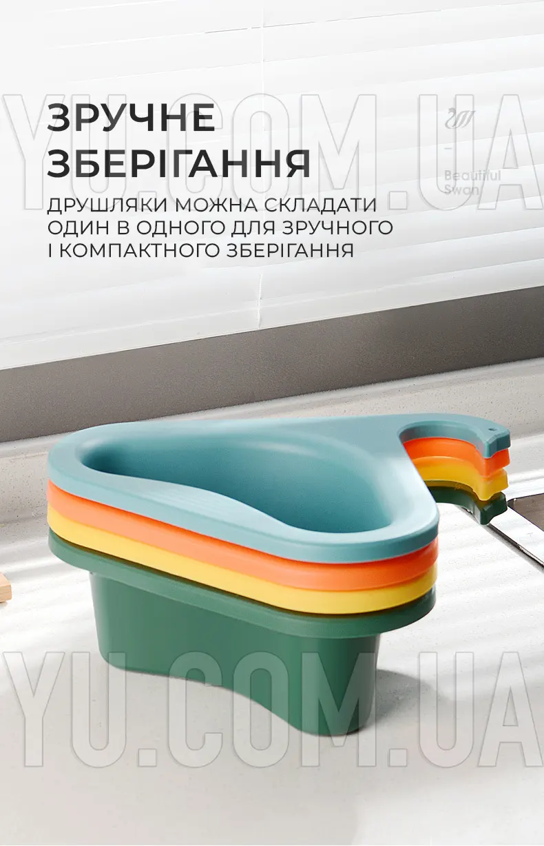 Треугольная сливная корзина-дуршлаг на раковину с присоской