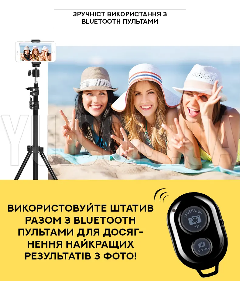 Штатив для кільцевої лампи/телефону 2,1м Штатив для кільцевої лампи/телефону 2,1м