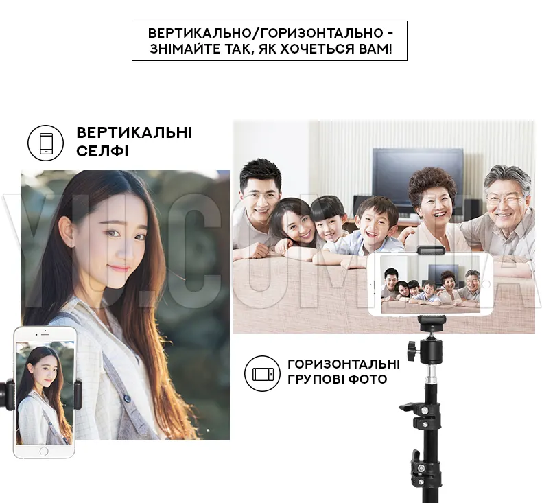 Штатив для кільцевої лампи/телефону 2,1м Штатив для кільцевої лампи/телефону 2,1м