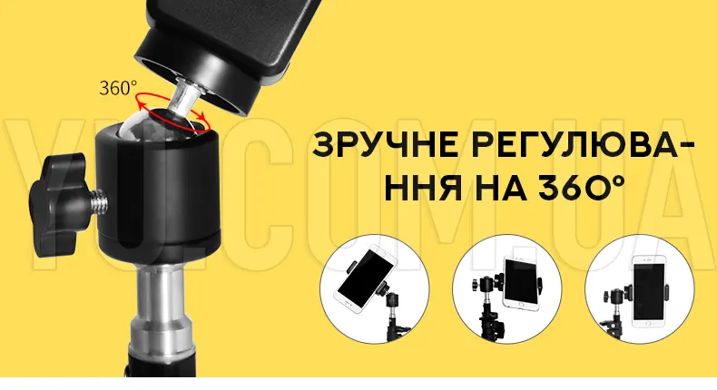Штатив для кільцевої лампи/телефону 2,1м Штатив для кільцевої лампи/телефону 2,1м