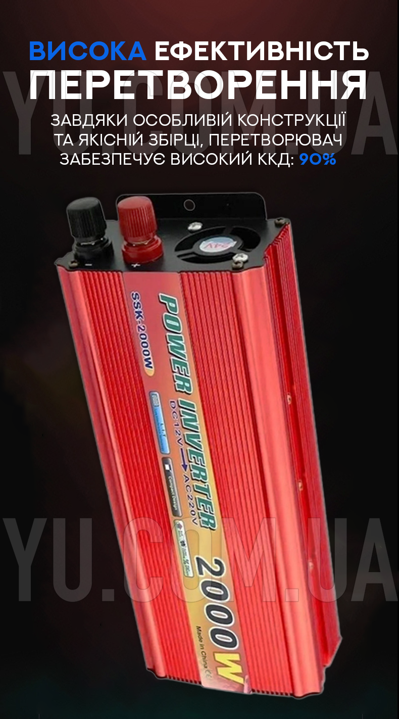 Перетворювач напруги 2000W 12V UN-3057 Перетворювач напруги 2000W 12V UN-3057