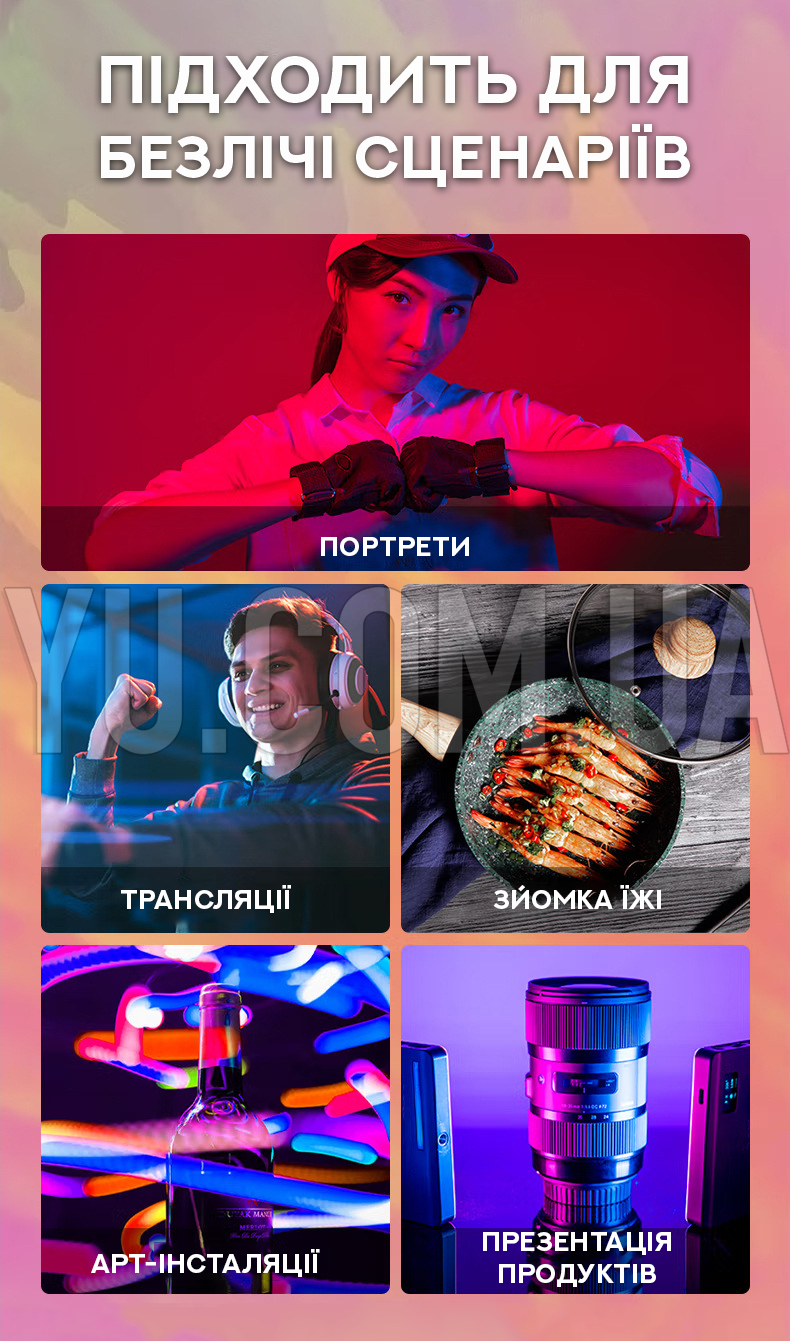 Led-лампа для студійного освітлення W140RGB Led-лампа для студійного освітлення W140RGB