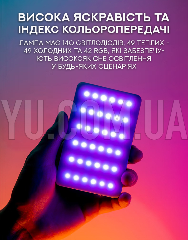 Led-лампа для студійного освітлення W140RGB Led-лампа для студійного освітлення W140RGB