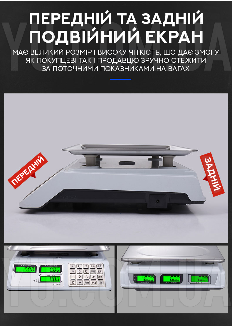 Торговельні ваги Wimpex WX-5006 (до 50 кг) Торговельні ваги Wimpex WX-5006 (до 50 кг)