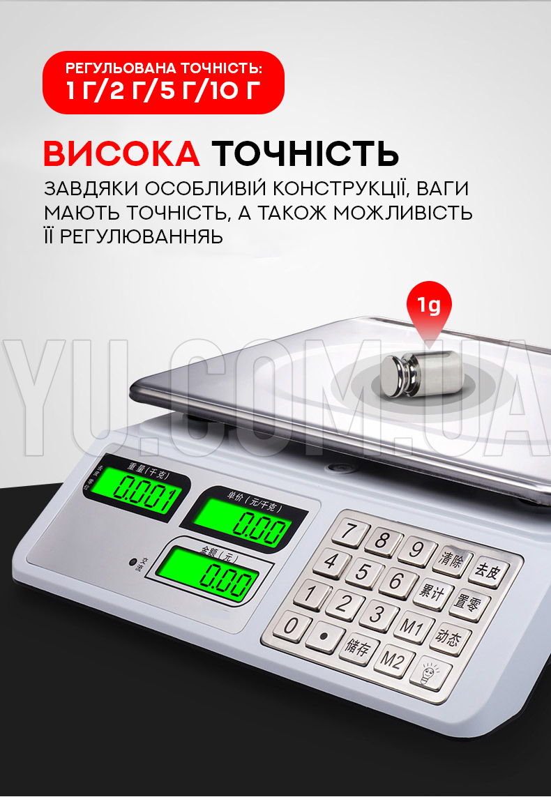 Торговельні ваги Wimpex WX-5006 (до 50 кг) Торговельні ваги Wimpex WX-5006 (до 50 кг)