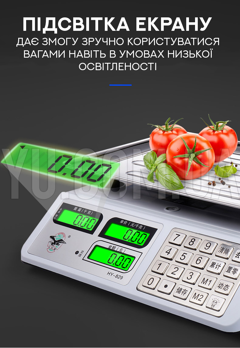 Торговельні ваги Wimpex WX-5006 (до 50 кг) Торговельні ваги Wimpex WX-5006 (до 50 кг)