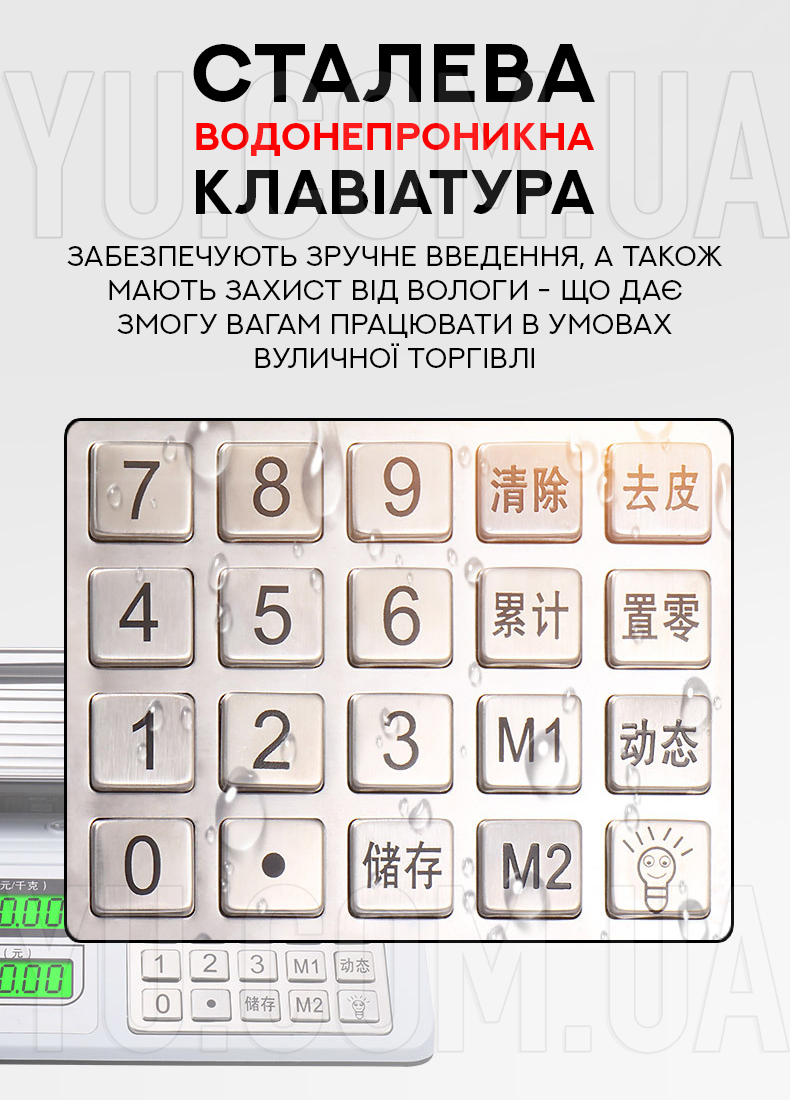 Торговельні ваги Wimpex WX-5006 (до 50 кг) Торговельні ваги Wimpex WX-5006 (до 50 кг)