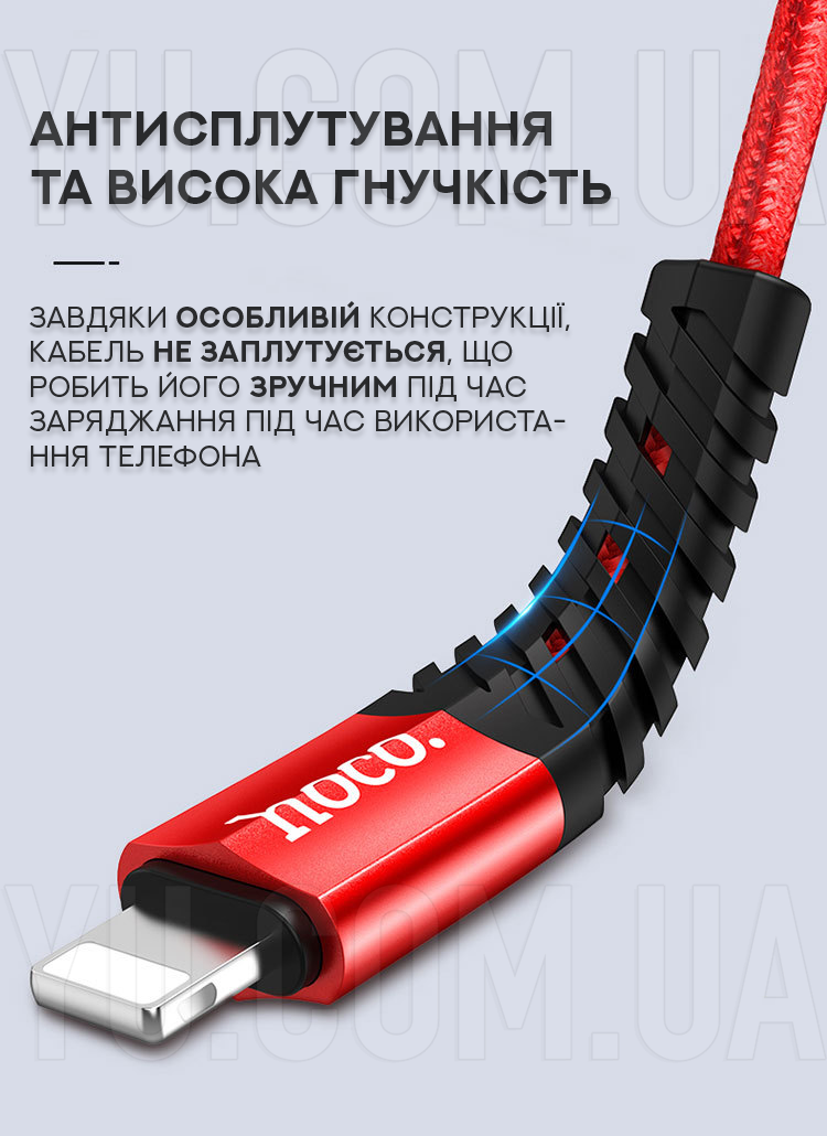 Кабель для заряджання HOCO COOL X-38 Micro-USB Кабель для заряджання HOCO COOL X-38 Micro-USB