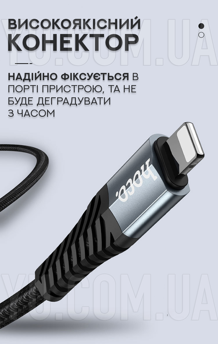 Кабель для заряджання HOCO COOL X-38 Micro-USB Кабель для заряджання HOCO COOL X-38 Micro-USB