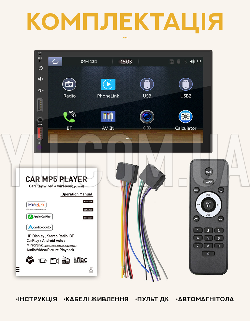 Універсальна автомагнітола X2S 7" 2 DIN на Android carplay MP4-MP5
