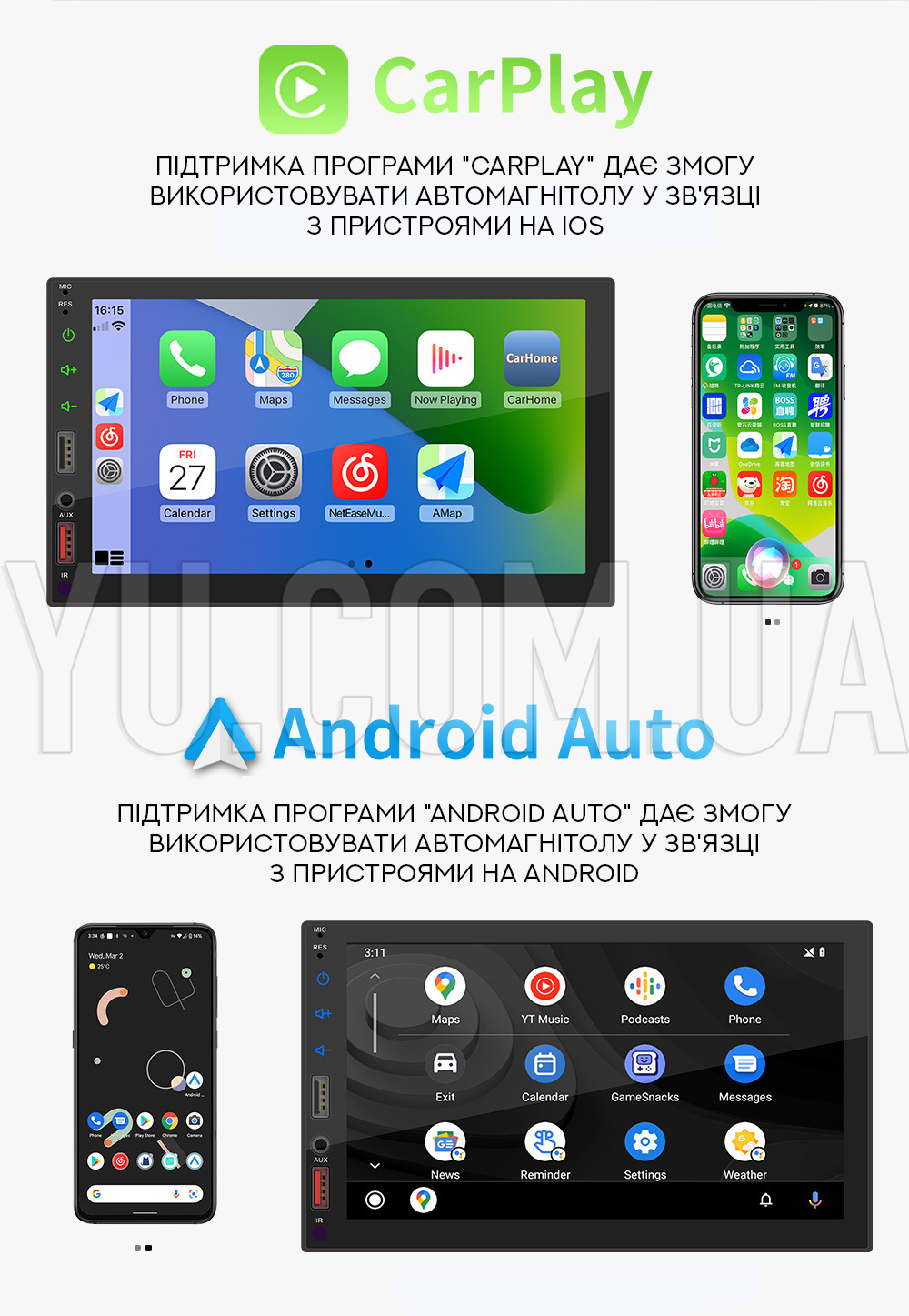 Універсальна автомагнітола X2S 7" 2 DIN на Android carplay MP4-MP5