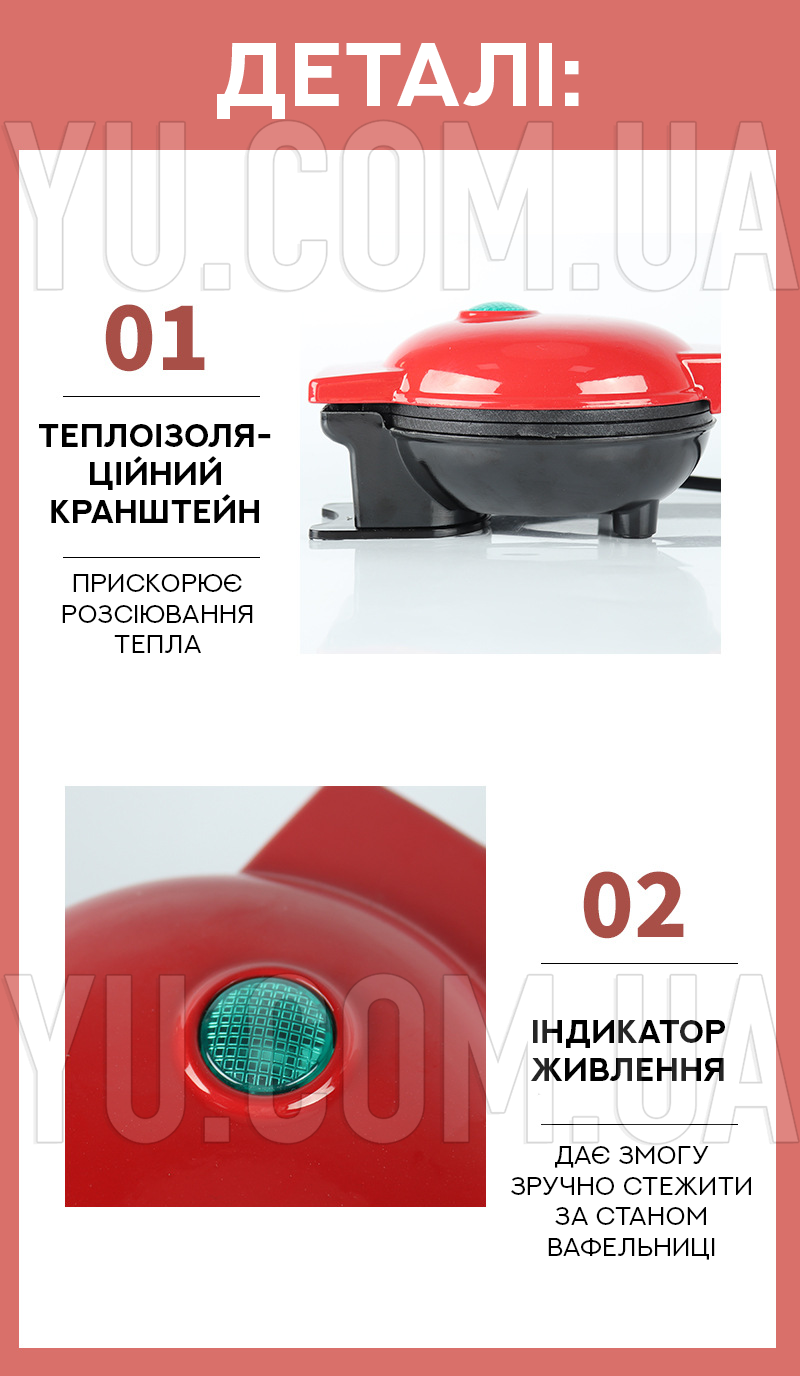 Вафельниця електрична з антипригарним покриттям XL-287 Вафельниця електрична з антипригарним покриттям XL-287
