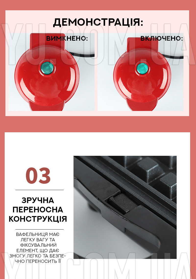 Вафельниця електрична з антипригарним покриттям XL-287 Вафельниця електрична з антипригарним покриттям XL-287