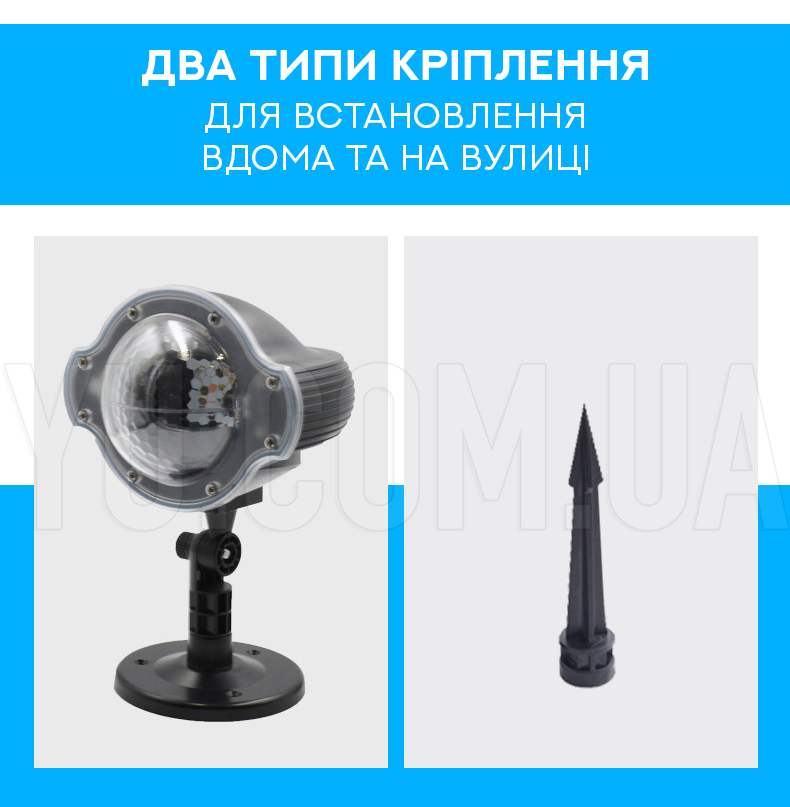 Уличный лазерный новогодний проектор XL-809