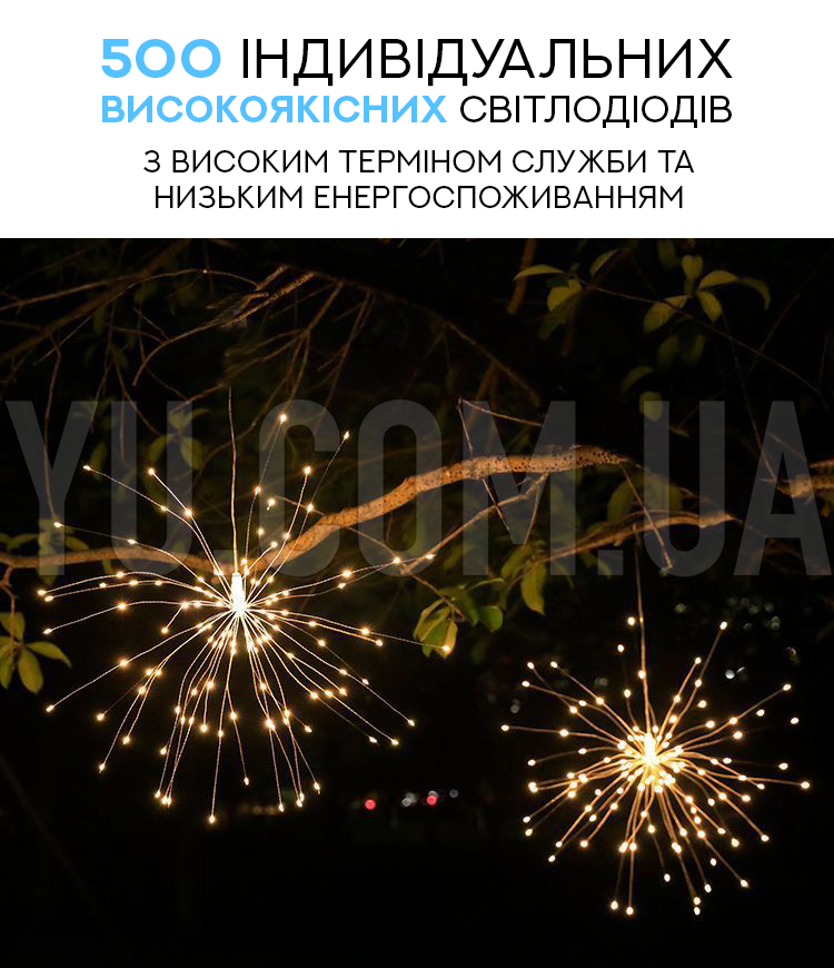 Гірлянда "Штора феєрверк" 500 M-7 3м х 30см (3М*0.3М) (Мультиколір) Гірлянда "Штора феєрверк" 500 M-7 3м х 30см (3М*0.3М) (Мультиколір)