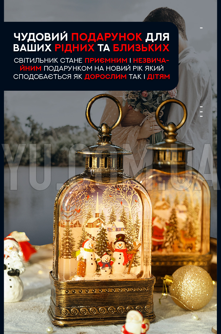 Новогодний светильник c музыкой и падающим снегом XMAS 20109A/B/C