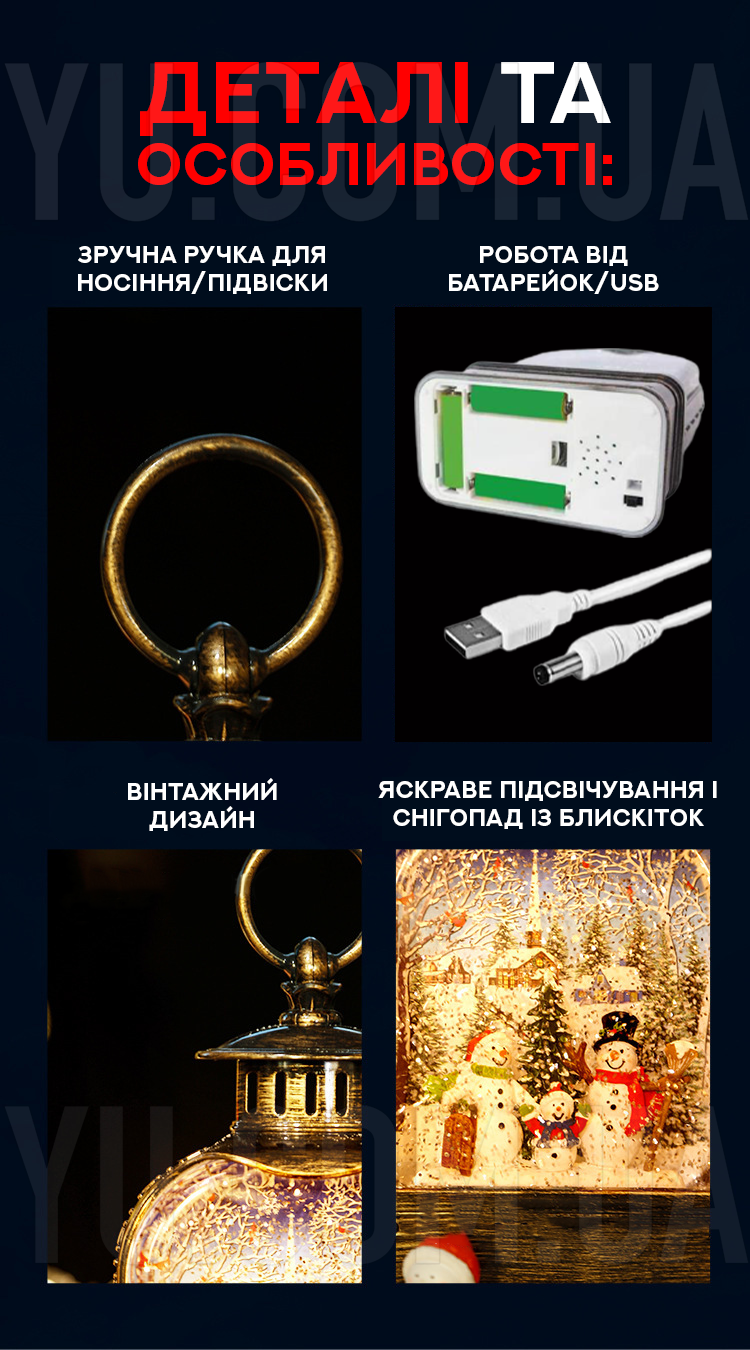 Новогодний светильник c музыкой и падающим снегом XMAS 20109A/B/C