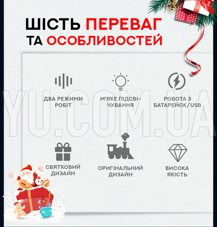 Новогодний светильник в виде поезда c музыкой и падающим снегом XMAS 2110 Новогодний светильник в виде поезда c музыкой и падающим снегом XMAS 2110