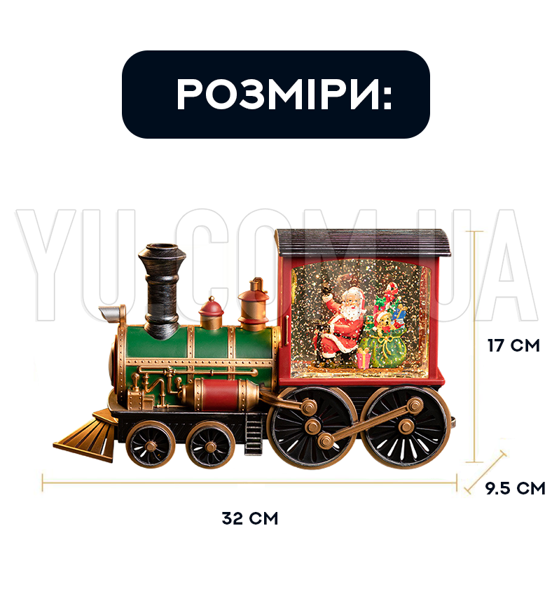 Новогодний светильник в виде поезда c музыкой и падающим снегом XMAS 2110 Новогодний светильник в виде поезда c музыкой и падающим снегом XMAS 2110
