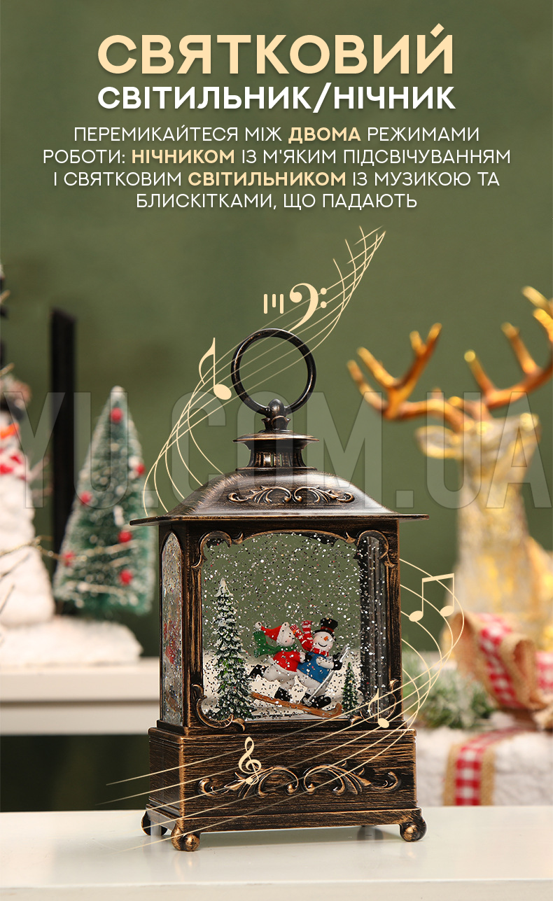 Новогодний светильник c музыкой и падающим снегом XMAS 2113A