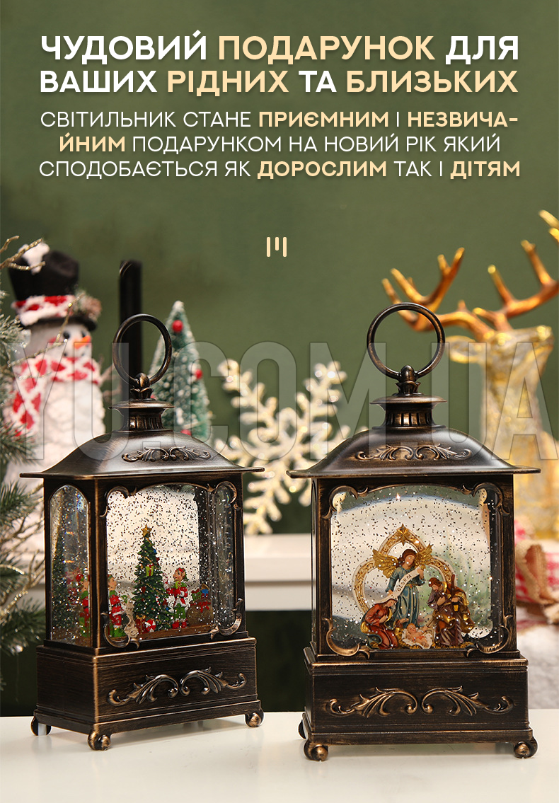 Новогодний светильник c музыкой и падающим снегом XMAS 2113A