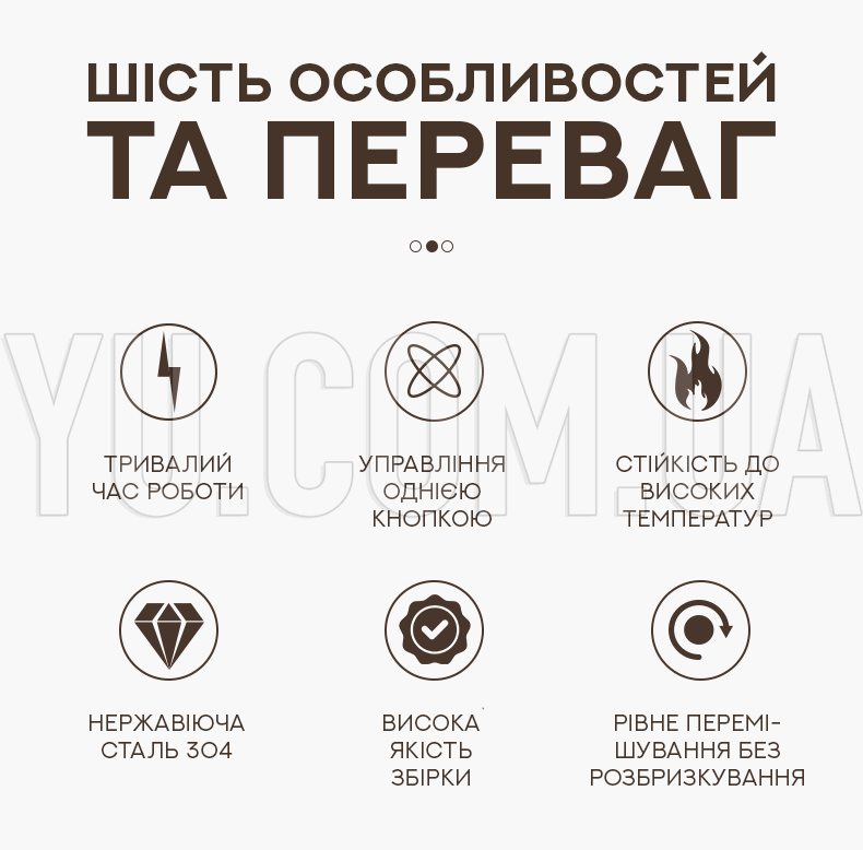 Автоматическая кружка-мешалка XR-2022 380мл