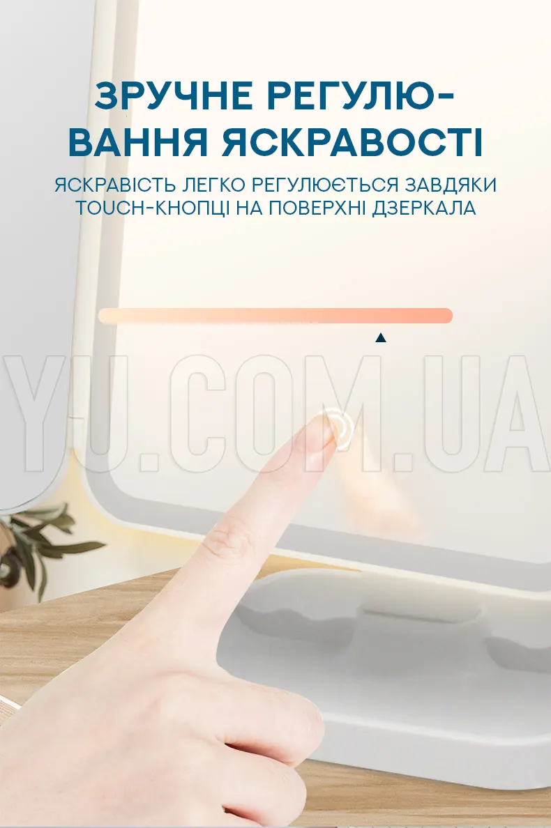 Дзеркало для потрійного макіяжу з LED підсвічуванням XW-810 Дзеркало для потрійного макіяжу з LED підсвічуванням XW-810