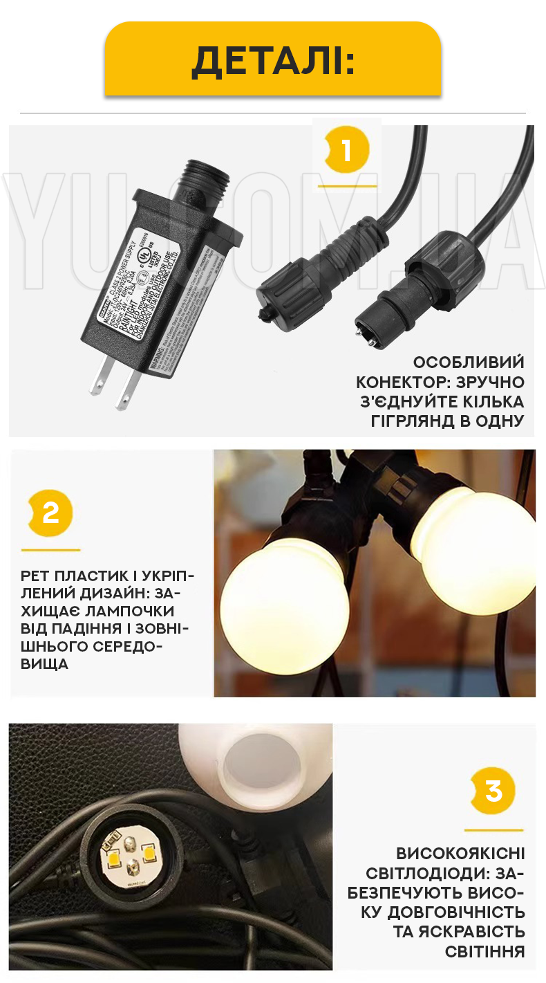 Гірлянда Лампочки 10 шт. від мережі для вулиці, WW Xmas + з Гірлянда Лампочки 10 шт. від мережі для вулиці, WW Xmas + з