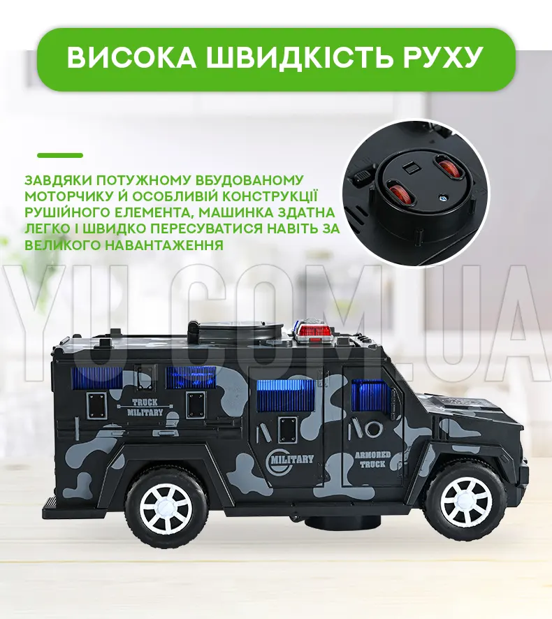 Электронная копилка-сейф Машинка с купюроприемником Military Hammer YJ847 Электронная копилка-сейф Машинка с купюроприемником Military Hammer YJ847