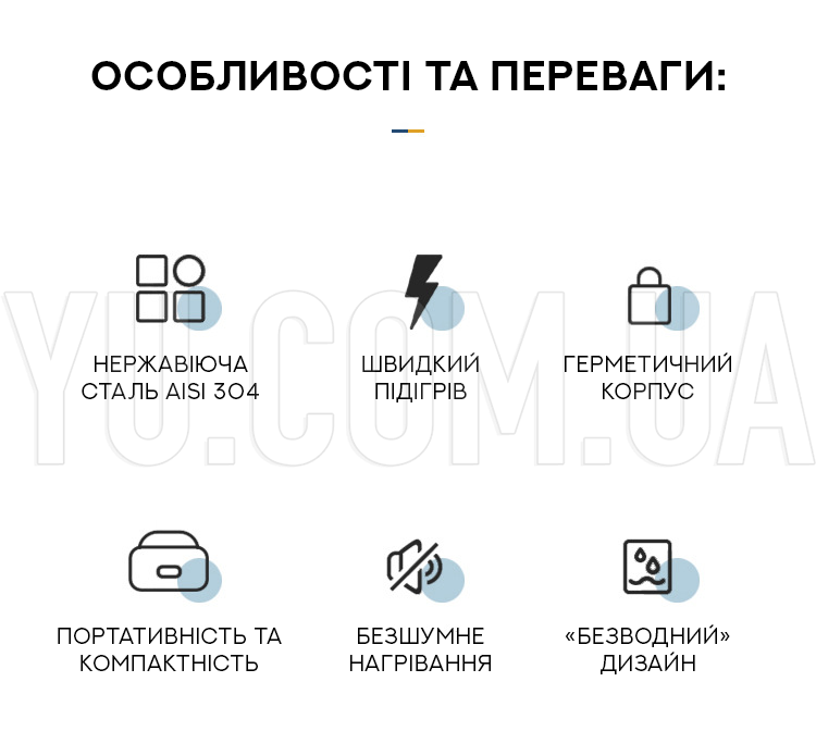 Ланч-бокс с подогревом YS-301 220V/12V (1 л.)