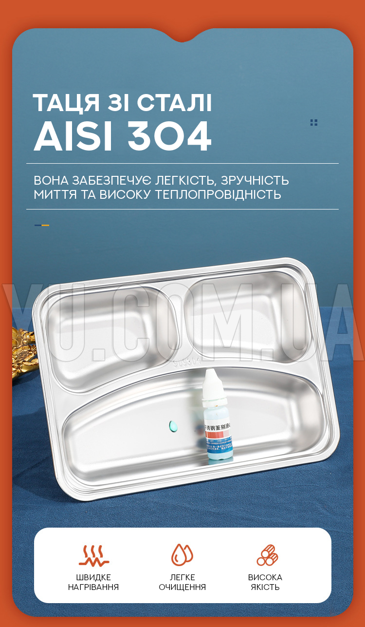 Ланч-бокс с подогревом YS-301 220V/12V (1 л.)