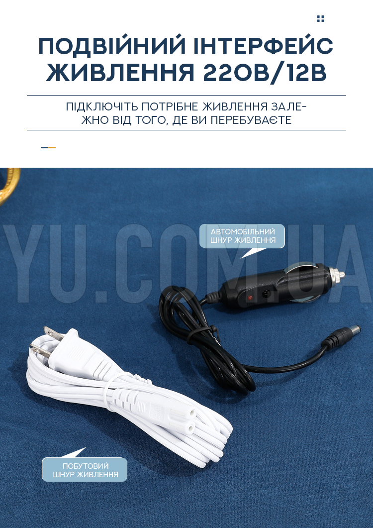 Ланч-бокс с подогревом YS-301 220V/12V (1 л.)