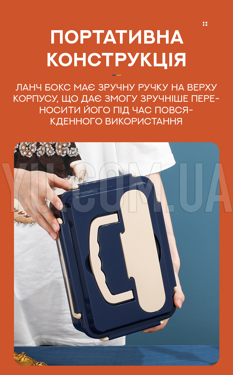 Ланч-бокс с подогревом YS-301 220V/12V (1 л.)