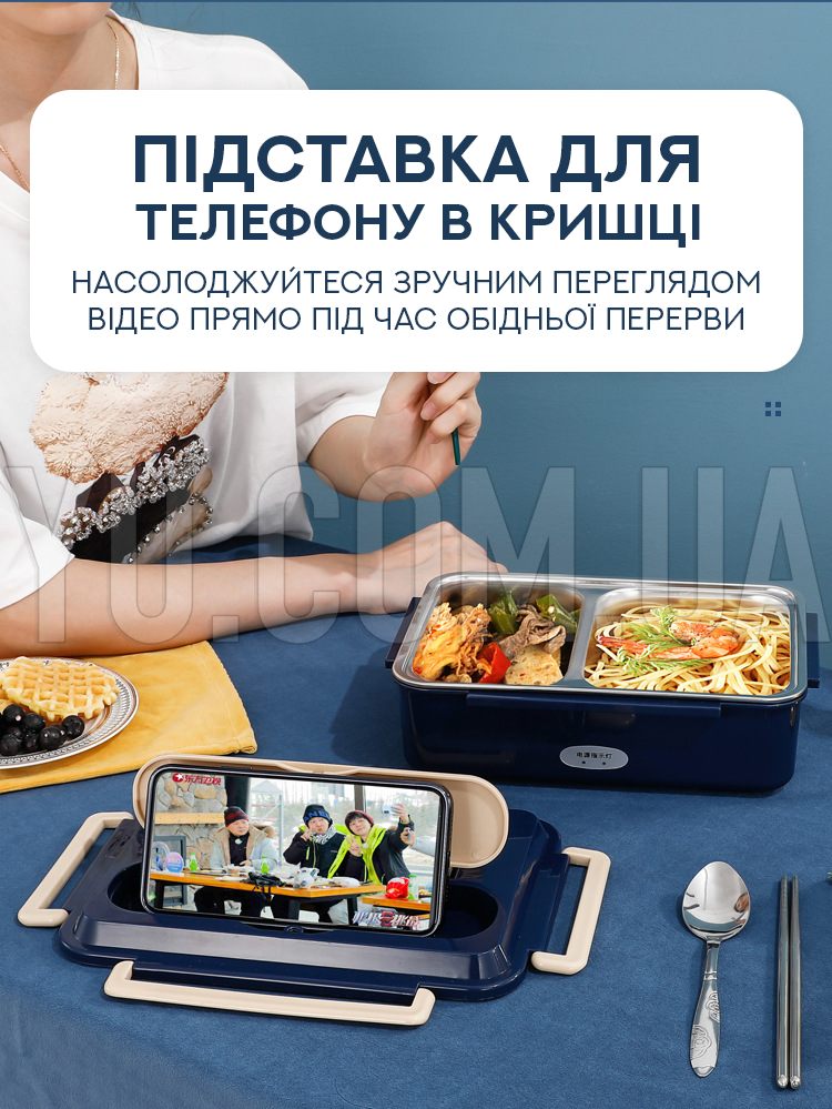 Ланч-бокс с подогревом YS-301 220V/12V (1 л.)