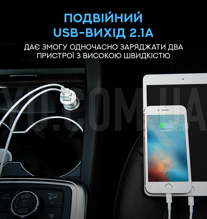 Автомобільний зарядний пристрій HOCO CAR USB DOUBLE Z1 Автомобільний зарядний пристрій HOCO CAR USB DOUBLE Z1