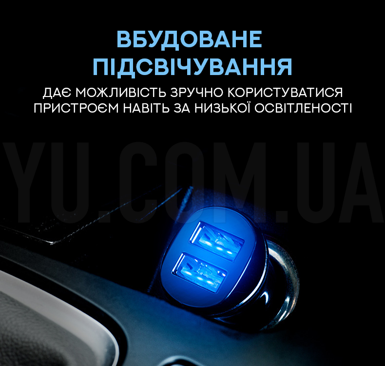Автомобільний зарядний пристрій HOCO CAR USB DOUBLE Z1 Автомобільний зарядний пристрій HOCO CAR USB DOUBLE Z1