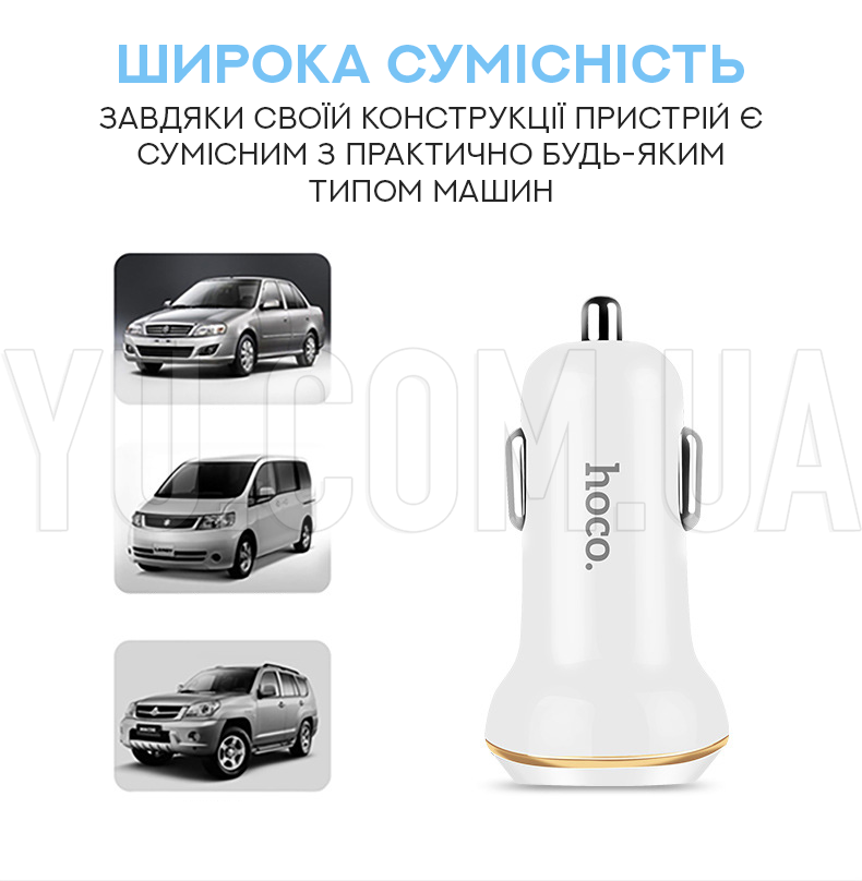 Автомобільний зарядний пристрій HOCO CAR USB DOUBLE Z1 Автомобільний зарядний пристрій HOCO CAR USB DOUBLE Z1